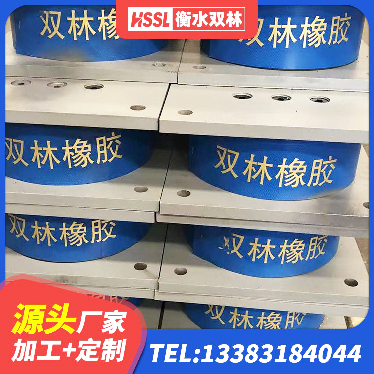 稷山县LNR700橡胶支座多少钱 稷山县LNR1300天然隔震支座多少钱 稷山县LRB1000铅芯支座多少钱 稷山县HDR1100高阻尼橡胶隔震支座生产厂家 - 第1张