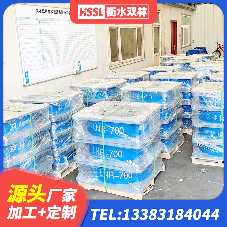 稷山县LNR700橡胶支座多少钱 稷山县LNR1300天然隔震支座多少钱 稷山县LRB1000铅芯支座多少钱 稷山县HDR1100高阻尼橡胶隔震支座生产厂家 - 第10张